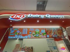 -DQ·蛋糕·冰淇淋(五棵松万达店)
