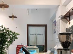 -peacepiece
