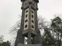 -江墅铁路遗址公园