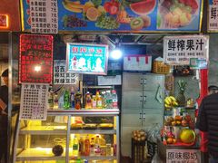 -洪河半边街夜市