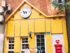 -W CAFE(甜爱路店)