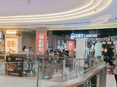 -许府牛火锅(长沙龙湖芙蓉天街店)
