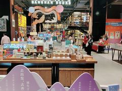 -半山书局(新世纪商城店)
