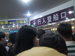 -武汉关码头(轮渡站)