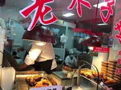 -王二甩老木子鸡(江湾店)