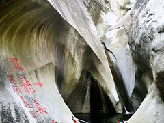 -黑龙潭风景区