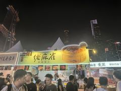 -海心沙亚运公园