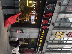 -红钳侠小龙虾·烧烤(中赢康康谷店)