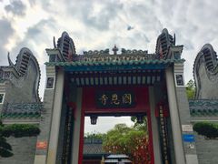 -国恩寺