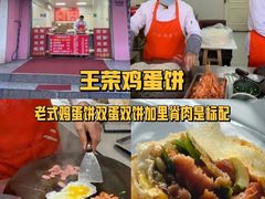 -常州糕团店(北大街新世纪商城店)