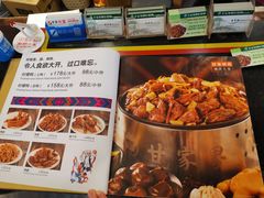 菜单-甘家界牌柠檬鸭(青山店)