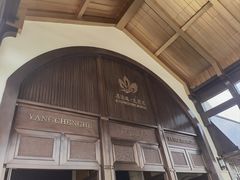 -苏州味道(阳澄湖服务区店)