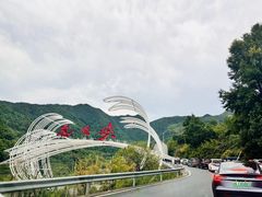 -虎啸峡漂流