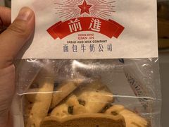 -红星前进面包牛奶公司(畅春园店)