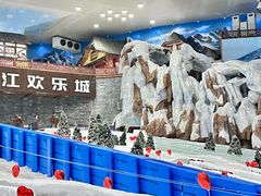 -湘江欢乐城欢乐雪域