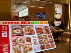 -米村拌饭(万象城店)