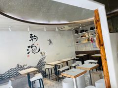 -茶是一枝花泡茶店