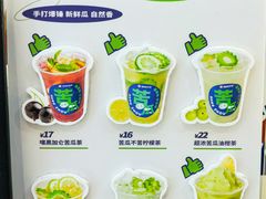-炖物24章·顺时轻养茶(杭州保利时光里店)