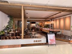 -FOOOO CITY CLUB 孚乐里音乐西餐酒吧(来福士店)