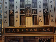 -上海城市历史发展陈列馆
