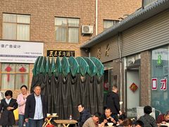 -龙门李家三旦羊肉汤馆