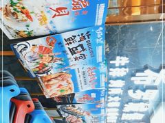 -布罗城堡自助烧烤(鸿通城购物中心店)
