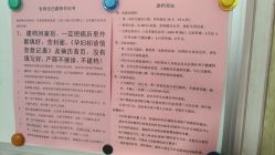 -北京市海淀区妇幼保健院(东南院区)