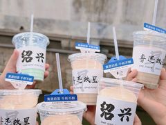 -绍兴鲁迅故里·沈园景区