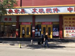-邮币卡市场