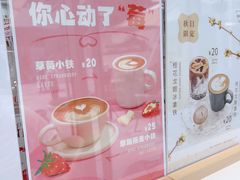 -Manner Coffee(万象食家店)