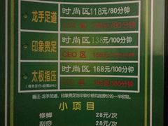 -金色印象·HiFi影音·按摩足疗(南坪桃源店)