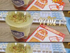 小树牛牛果-milkplus·泰式奶茶(较场东路店)