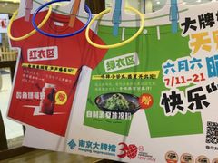 -凯德广场(西城店)
