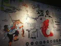 -重庆三江烤鱼(红花南路店)
