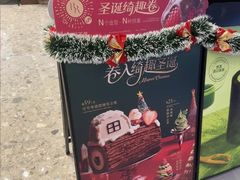 -the Roll'ING手作瑞士卷专门店(卓悦中心店)
