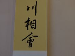 -三川coffee(南头古城店)