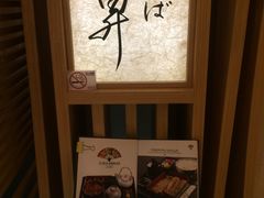 -昇鳗鱼家(浦东店)