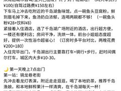-江南小叙·美食研究院(鱼街店)
