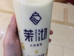 -茉沏(繁花中心店)