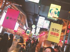 -茶马花街(城西银泰城店)