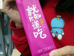-鑫日千里马(汇智店)
