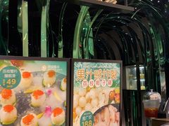 -凤园椰珍·臻品椰子鸡(保利时光里店)