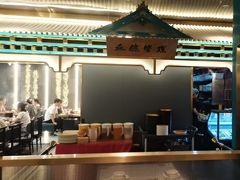 -一绪に寿喜烧(荟聚店)