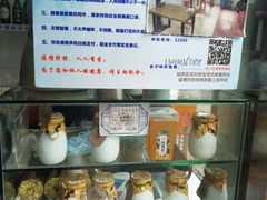 -赵元章肉骨烧(山塘街店)