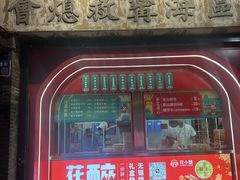 -花小蟹·无锡菜·大闸蟹主题餐厅·评弹表演(南长街店)