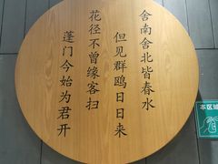-小桃园·豆浆油条(复兴中路店)