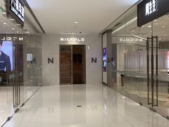 -长沙尼依格罗酒店