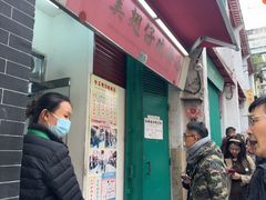 -添發碗仔翅美食