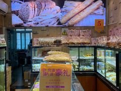-龙山村烘焙工坊(杨庄店)