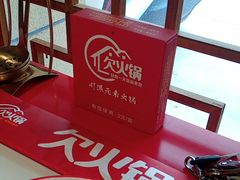 -欠火锅·水牛毛肚·团建聚餐·生日宴(何山路店)